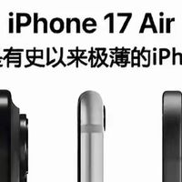 续航尿崩预定，iPhone 17 Air电池曝光，不到3000毫安