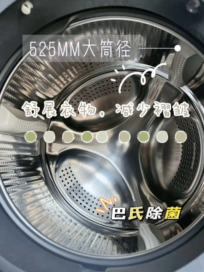 洗衣机