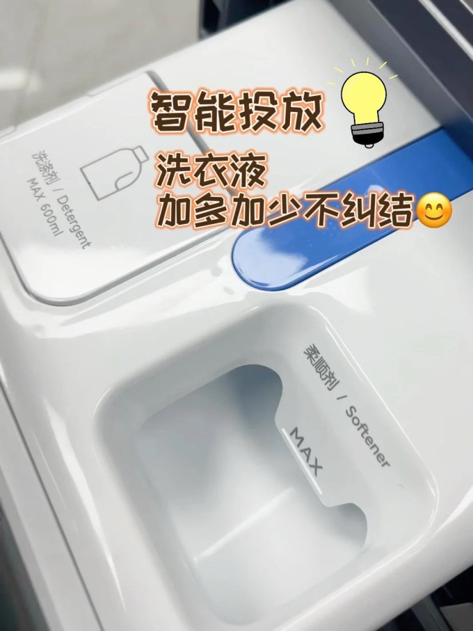 洗衣机