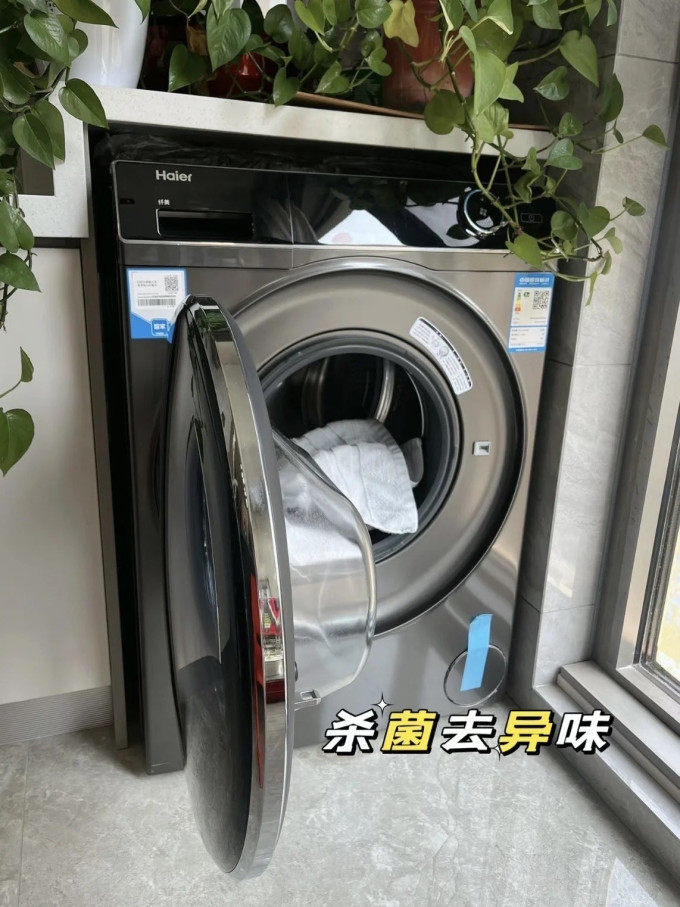 洗衣机
