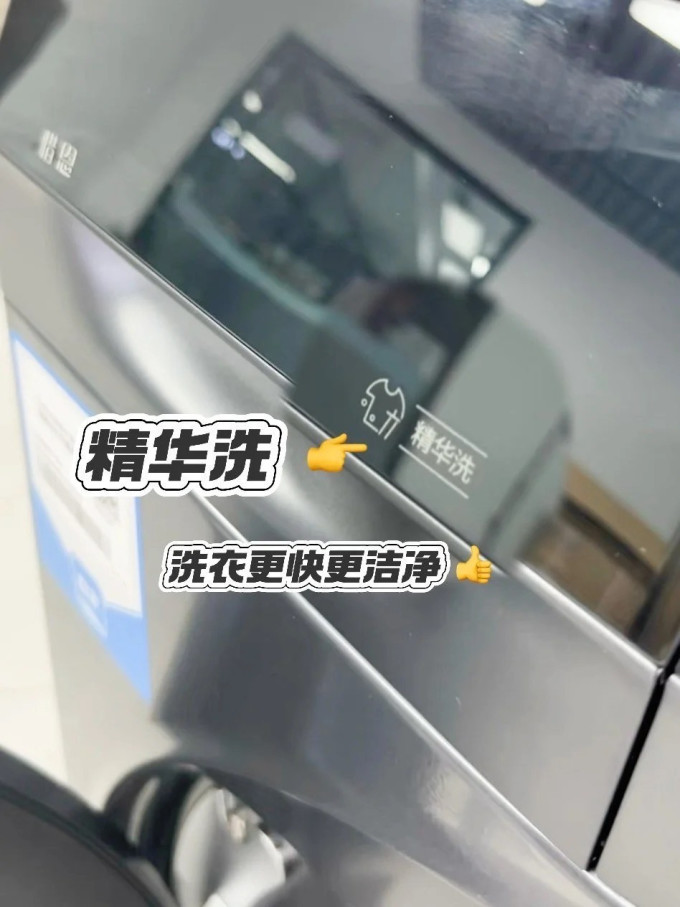 洗衣机