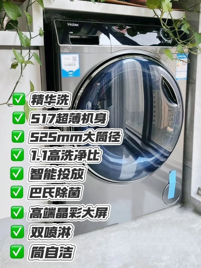 洗衣机