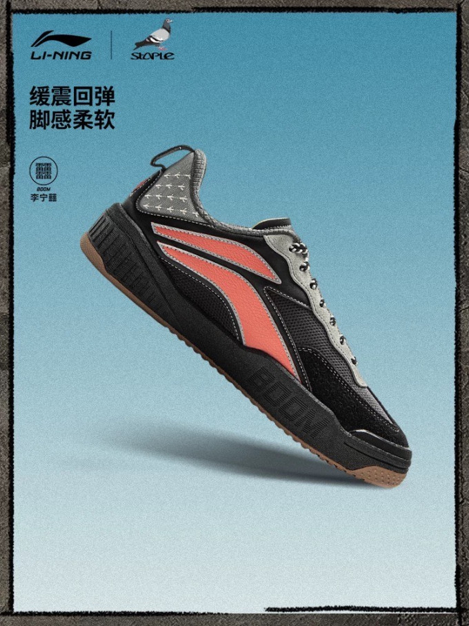 李宁运动板鞋