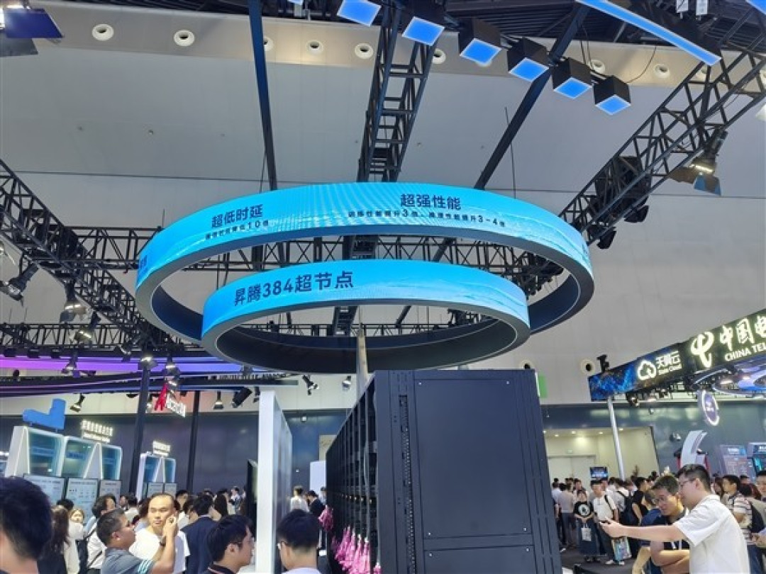 2025世界人工智能大会:一场重塑AI行业的行动革命