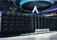 还买H20吗！这是华为�N腾384颗自研芯AI方案 现场震撼：国产算力迎高光时刻
