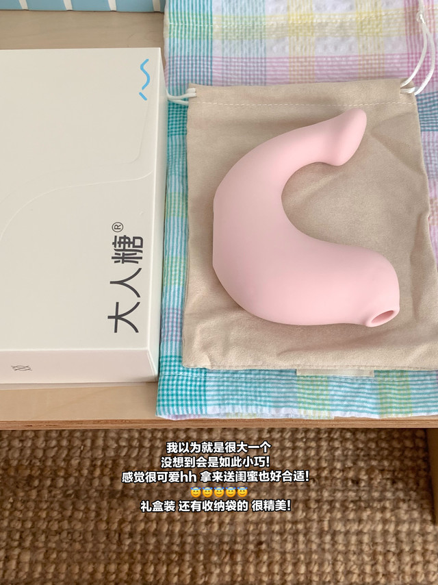 不避讳不羞耻 因为我们都是正常的成年女性正视自己的需求/取悦自己 才是最重要的！ 👍🏻🍎啾1香薰蜡烛大人糖在这方面真的做得很好不仅上了户外大屏还和中国妇女报合作了！我们女性力量 崛起！！ 小海豹系列是