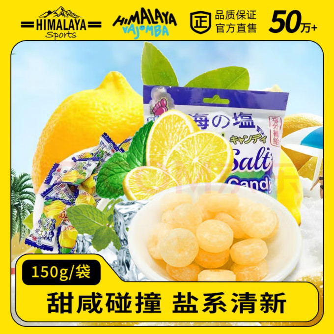 糖果巧克力