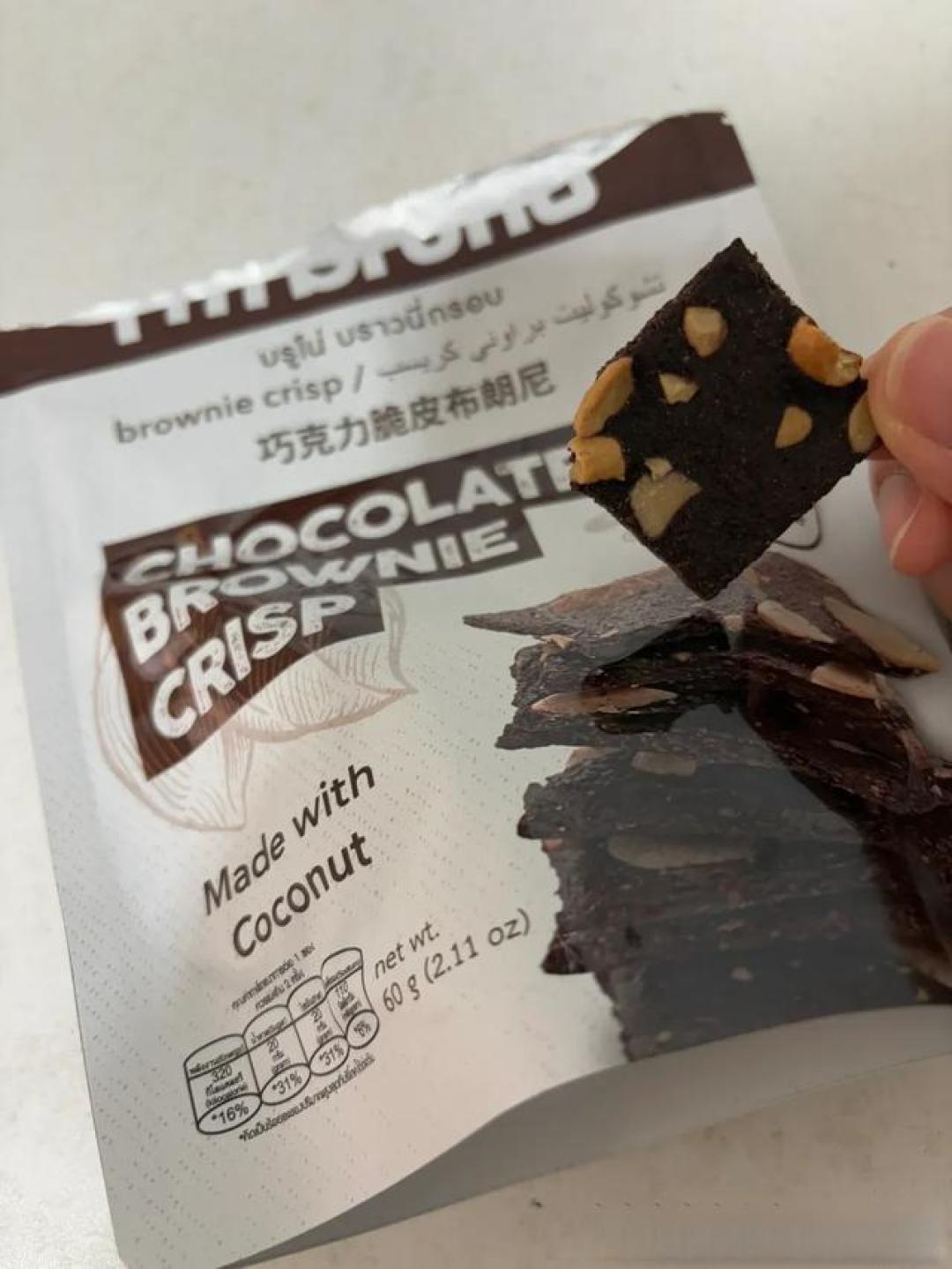 酥脆爆浆拯救成年人快乐阈值!布朗尼脆块新配方承包全天治愈时刻