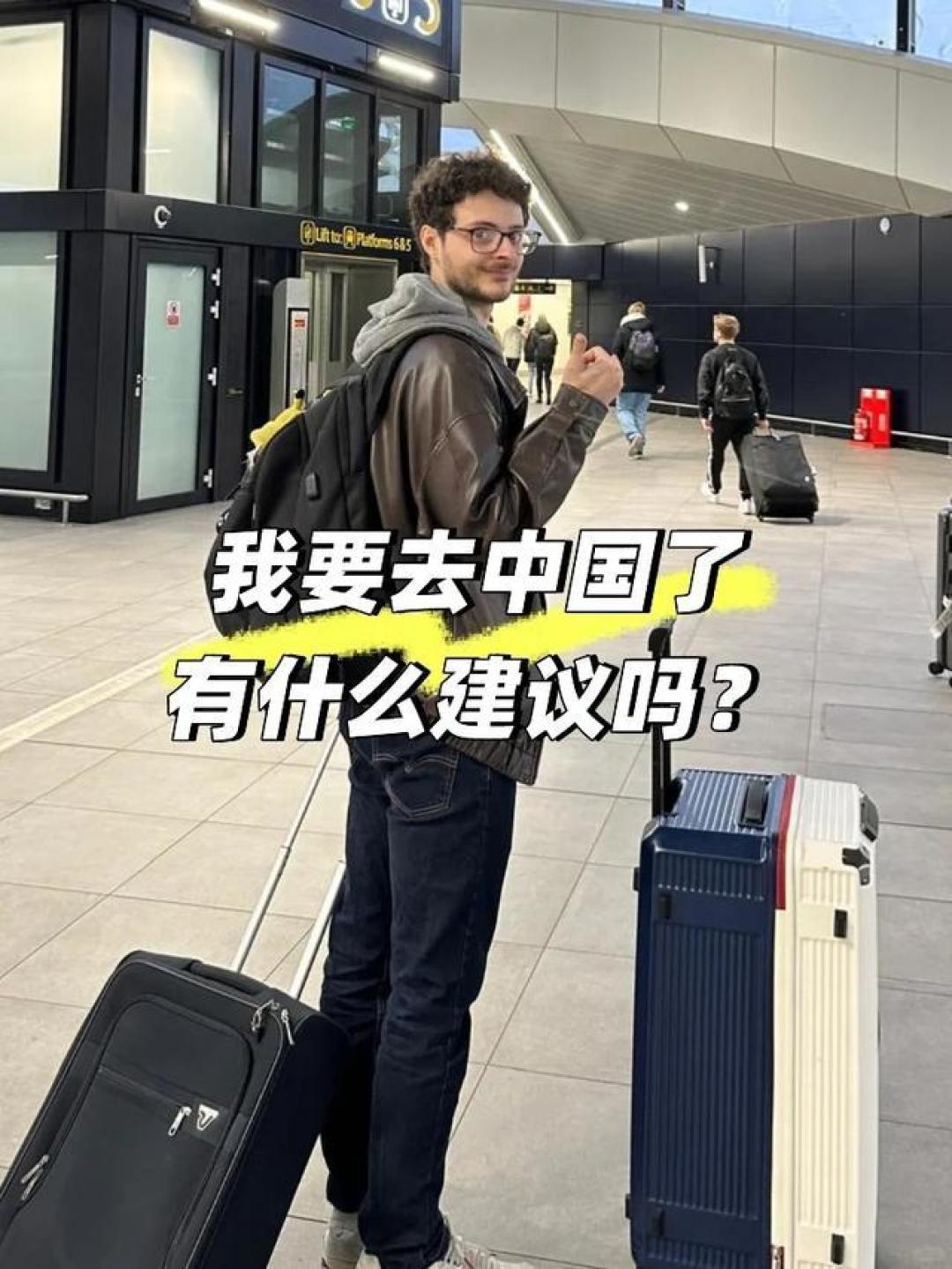 跨洋相遇点亮朋友圈 小红书首批国际用户揭秘真实中国