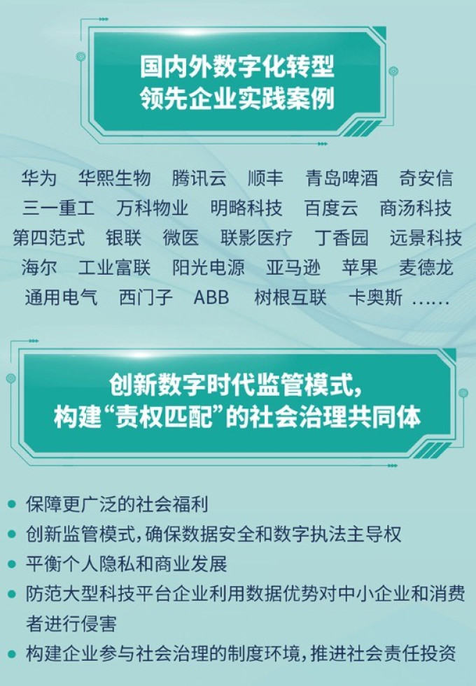 云书网经济