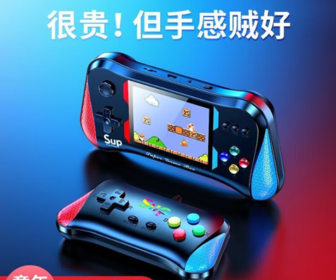任天堂游戏机