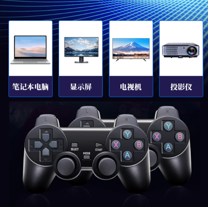 小霸王游戏机