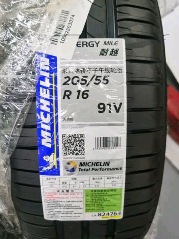 换上米其林耐越噪音拜拜安全感满满