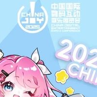 ChinaJoy 2025：数字娱乐盛会开启