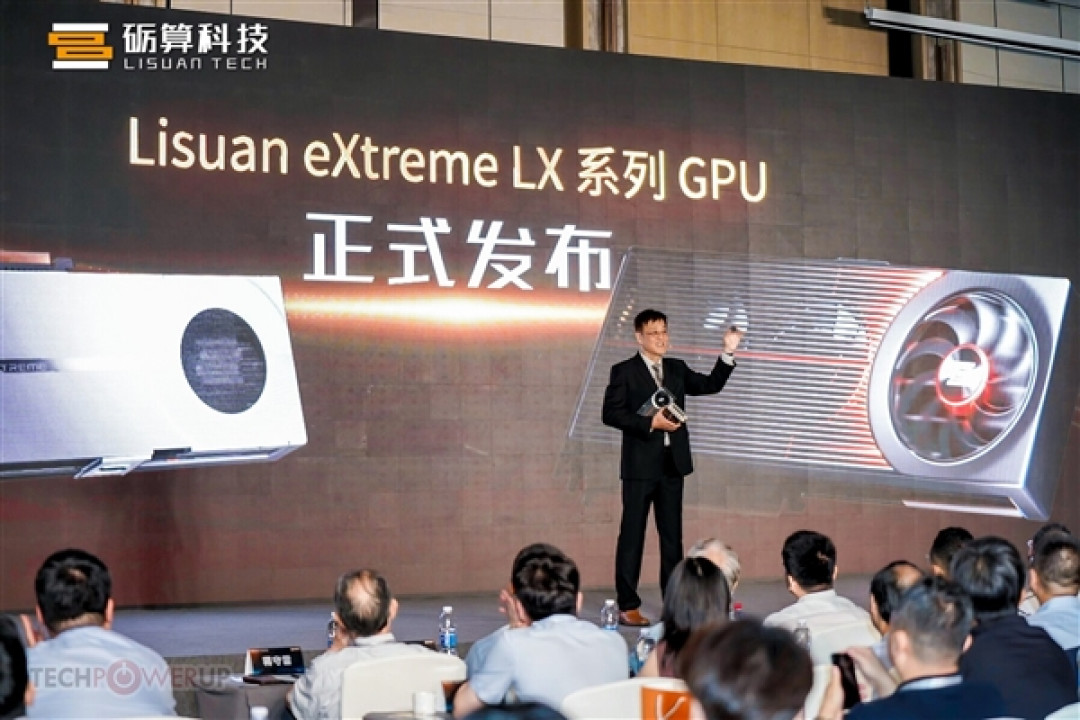 IP非授权！中国首款6nm真自研GPU发布 砺算科技第一代TrueGPU显卡性能实测：真赶上了4060