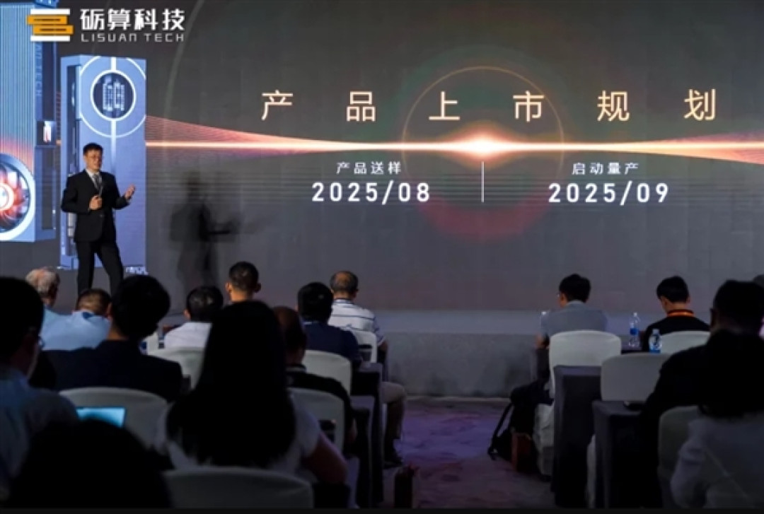 IP非授权！中国首款6nm真自研GPU发布 砺算科技第一代TrueGPU显卡性能实测：真赶上了4060