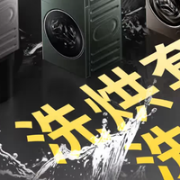 2025年洗衣机选购攻略&各大品牌洗衣机推荐