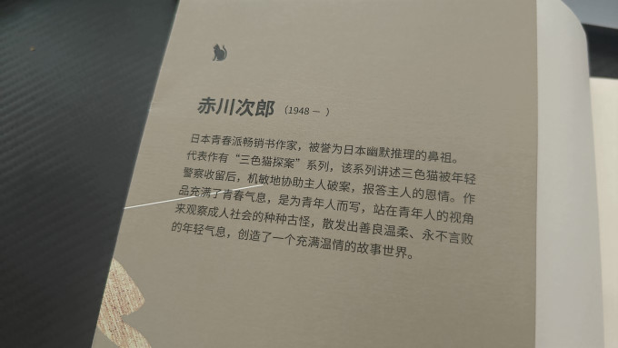 九久书友悬疑推理小说