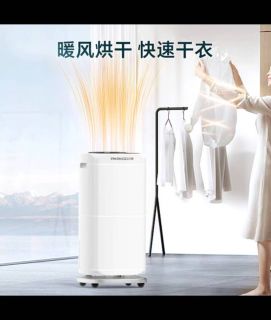 百奥除湿机：南方雨季，干爽居家必备