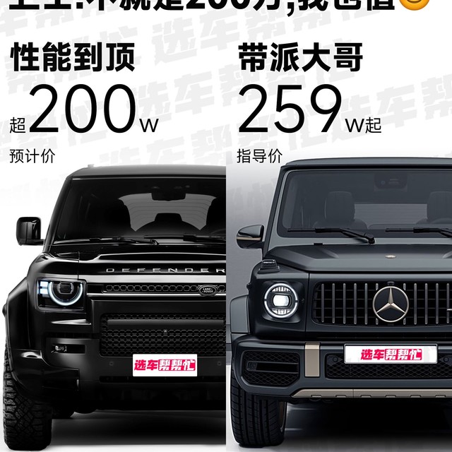 大G：老弟我觉得你整不过我…