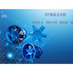 EC数字化轴流风机制造厂排行榜
