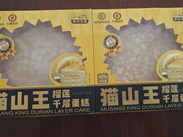 榴莲千层蛋糕对比，口感差别不大吧，没吃过细粮的我吃不吃差别。