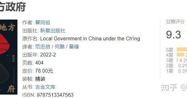 有哪些高质量的历史书籍值得推荐?