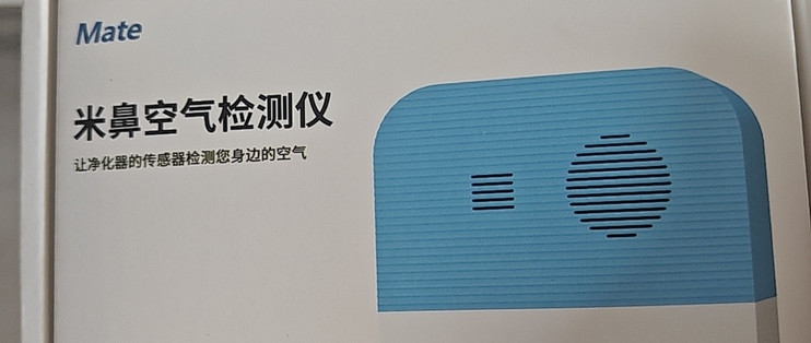 米家空气净化器米鼻传感器使用体会