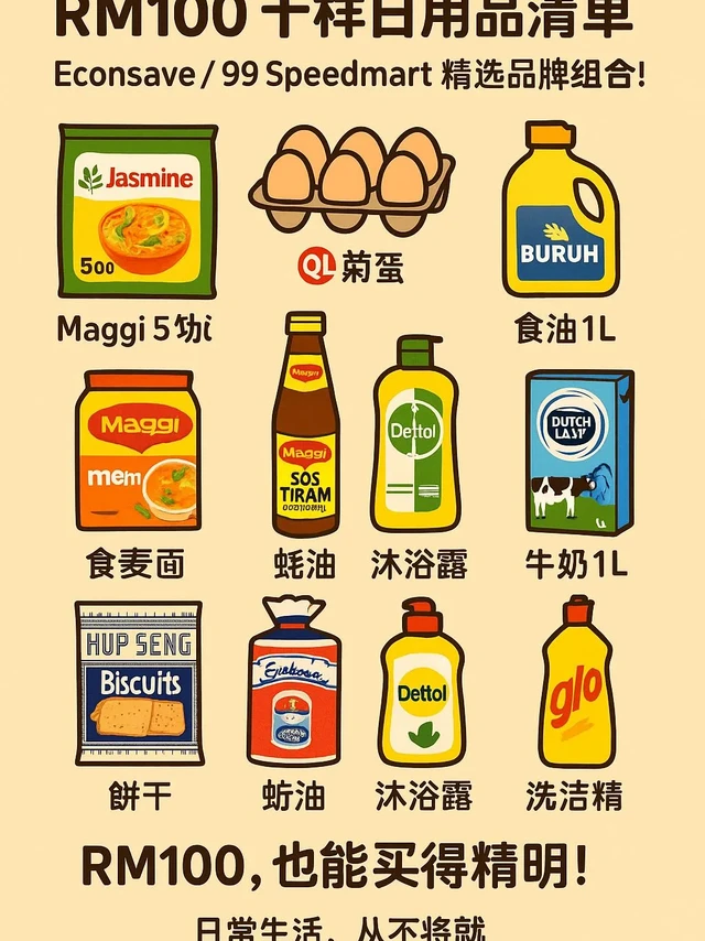 Chatgpt教我如何善用zf 100🇲🇾