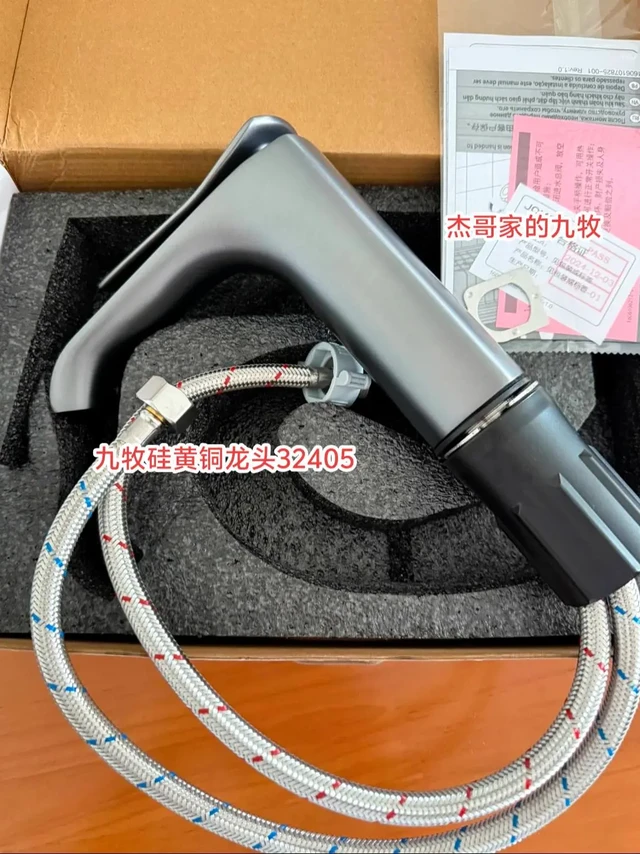 JOMOO九牧32405枪灰色面盆龙头瀑。JOMOO九牧32405枪灰色面盆龙头瀑布水冷热全铜全新正品
[1]型号：32405-673/HAS-Z 带条码
用料采用硅黄铜材质 份量十足 
[2]配置：