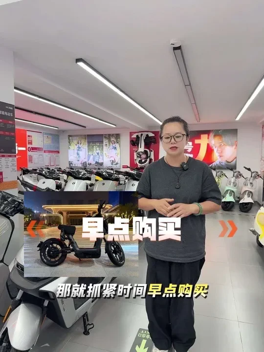 停产了 新新国标倒计时！注意了，注意了，9月1日新新国标开始执行，快抓住黄金时期购买九号电动车#新国标电动车 #九号电动