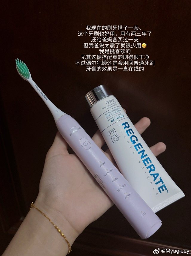 前几个月进行了人生第一次洗牙加上我小时候整过牙 🦷就更敏感夏天一直不能咬雪糕 只能慢慢舔谁懂🥲刚好妈妈也说洗完牙之后感觉冷热刺激很大所以就在找可以修复牙敏感的牙膏🪥Regenerate火了很久了 到处