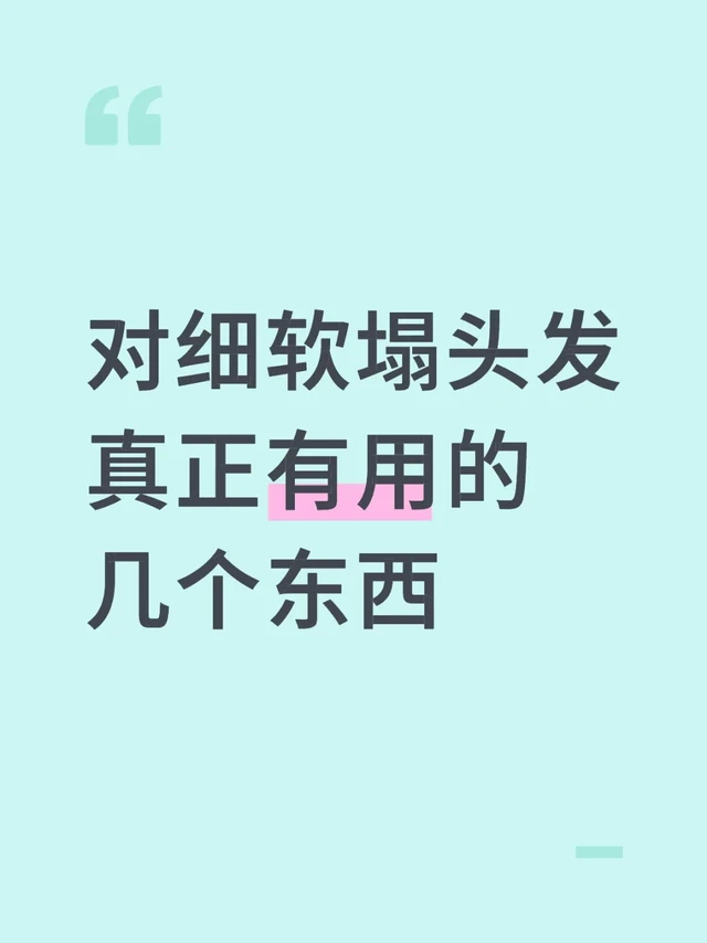 无广纯记录