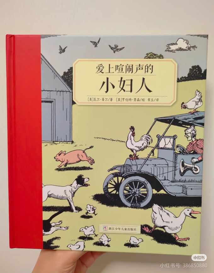 少儿读物