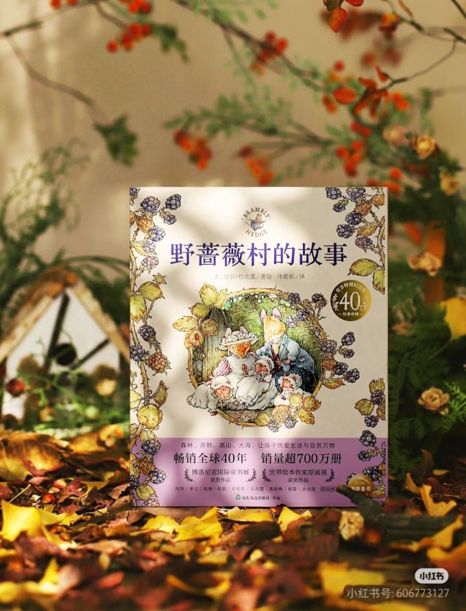 少儿读物