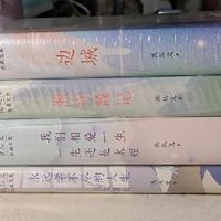 邂逅沈从文，遇见文学瑰宝