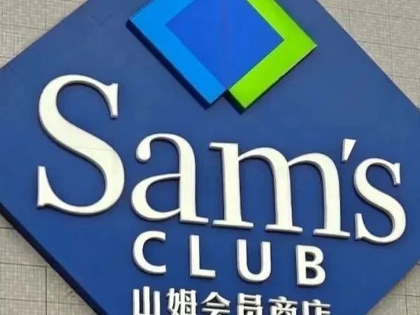 卧卧卧！7月“山姆”新品速递，不吹不黑，看完再买也不迟啊！