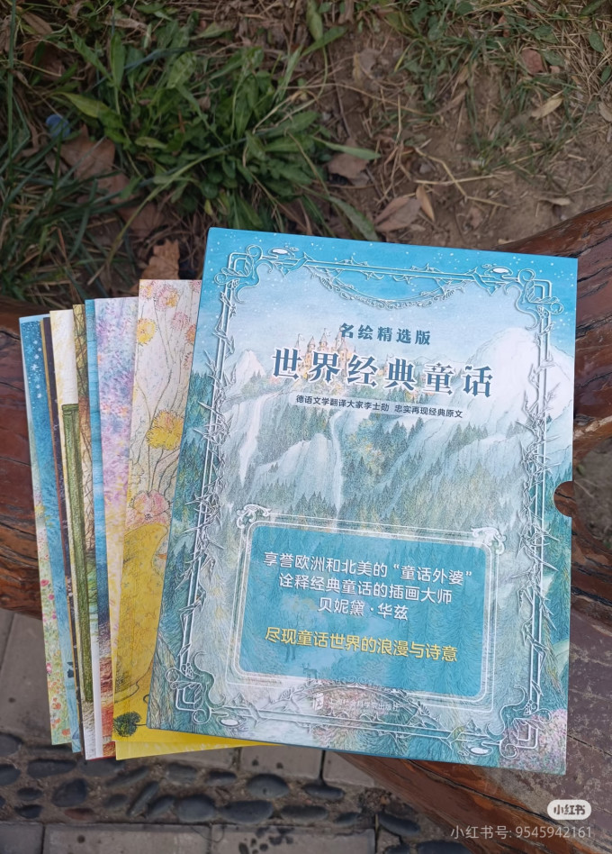 早教启智