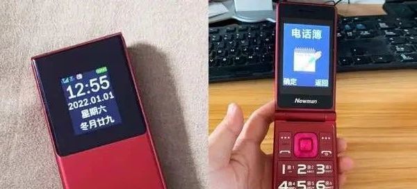 【手机—纽曼w69】主打续航的国产纽曼翻盖机，大电池内外双屏设计，接打电话更方便