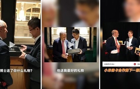小米16 Ultra将至，影像新标杆
