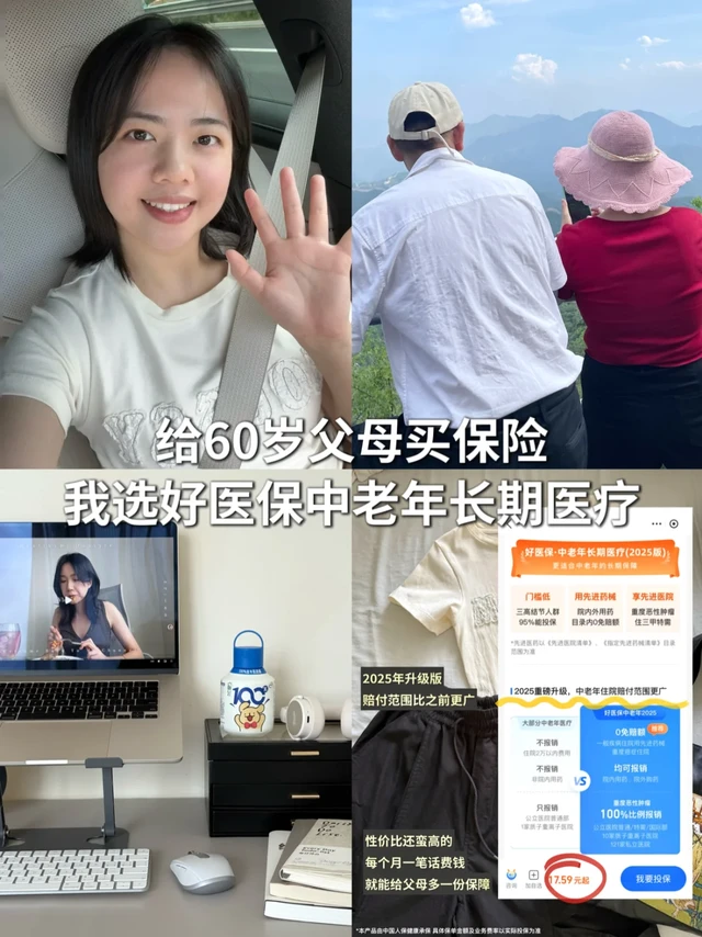 25岁终于理解了赚钱的意义：可以给父母兜底