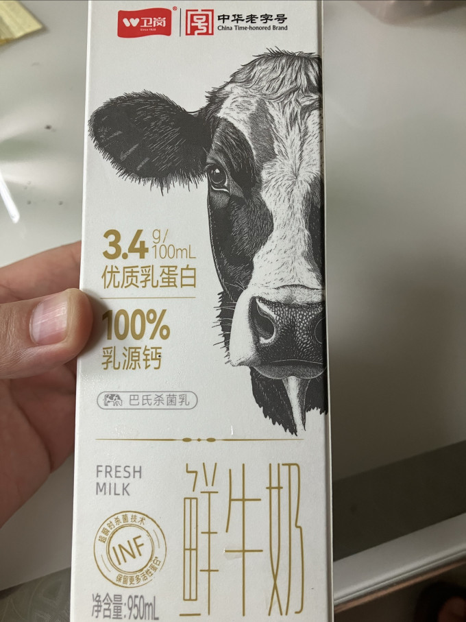 卫岗奶类制品