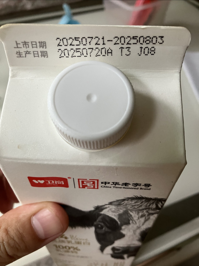卫岗奶类制品