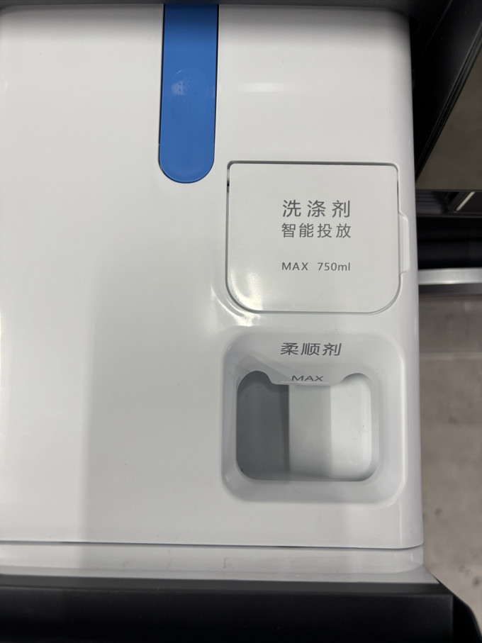 洗衣机