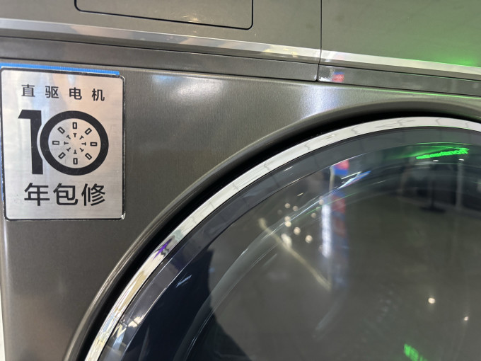 洗衣机