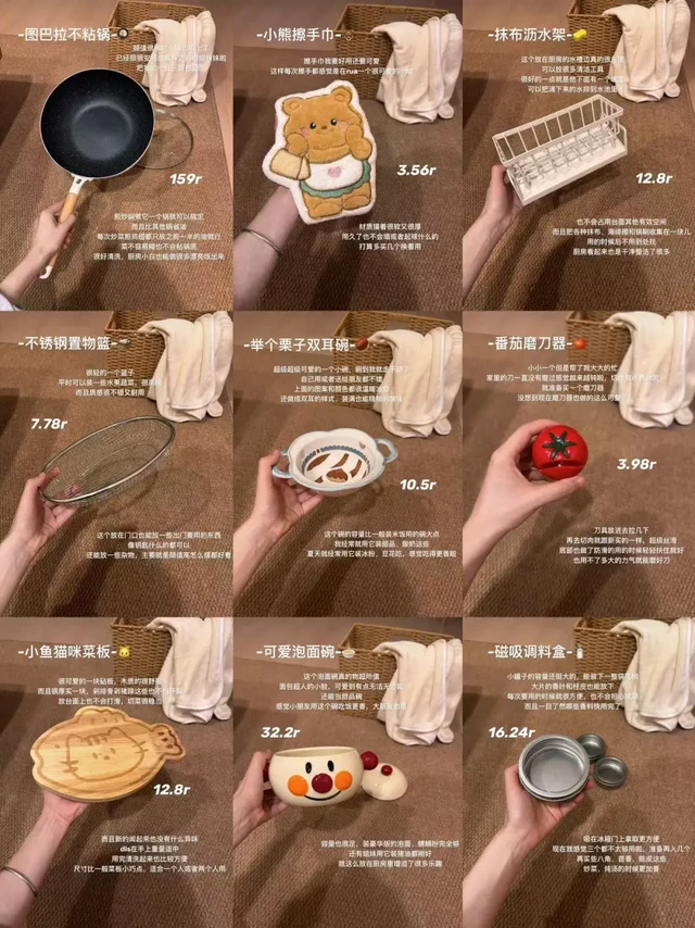 ✍️写一些性价比高的提升幸福感🥳实用好物