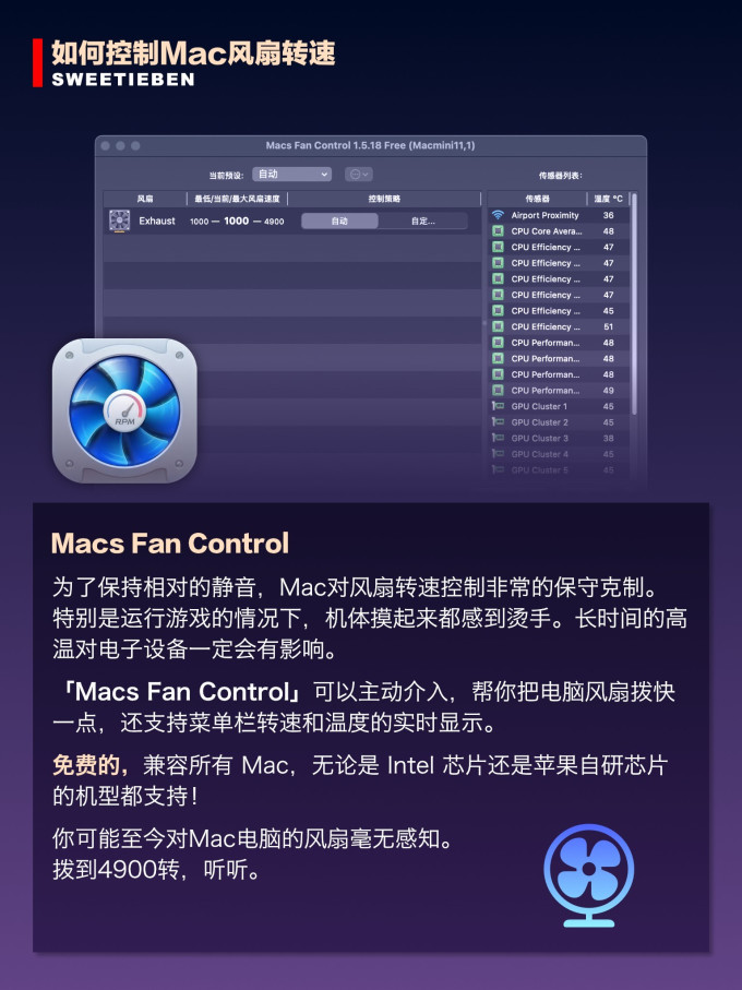 苹果台式机