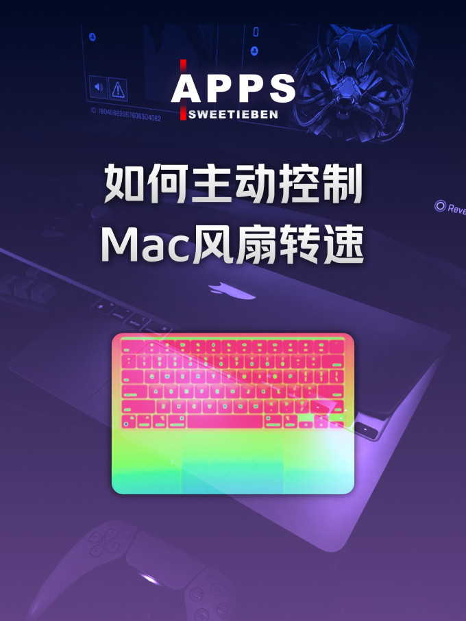 苹果台式机