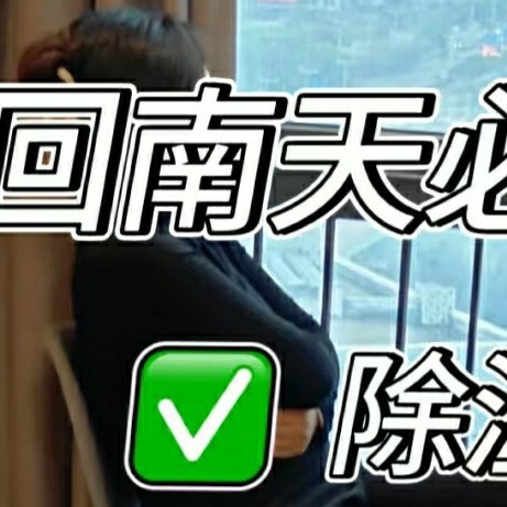 真香！回南天除湿机用过就不想换！