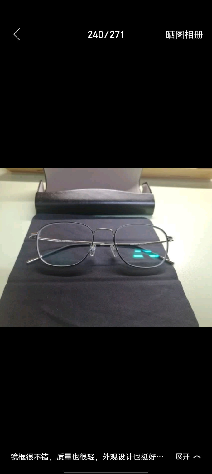 普莱斯套镜